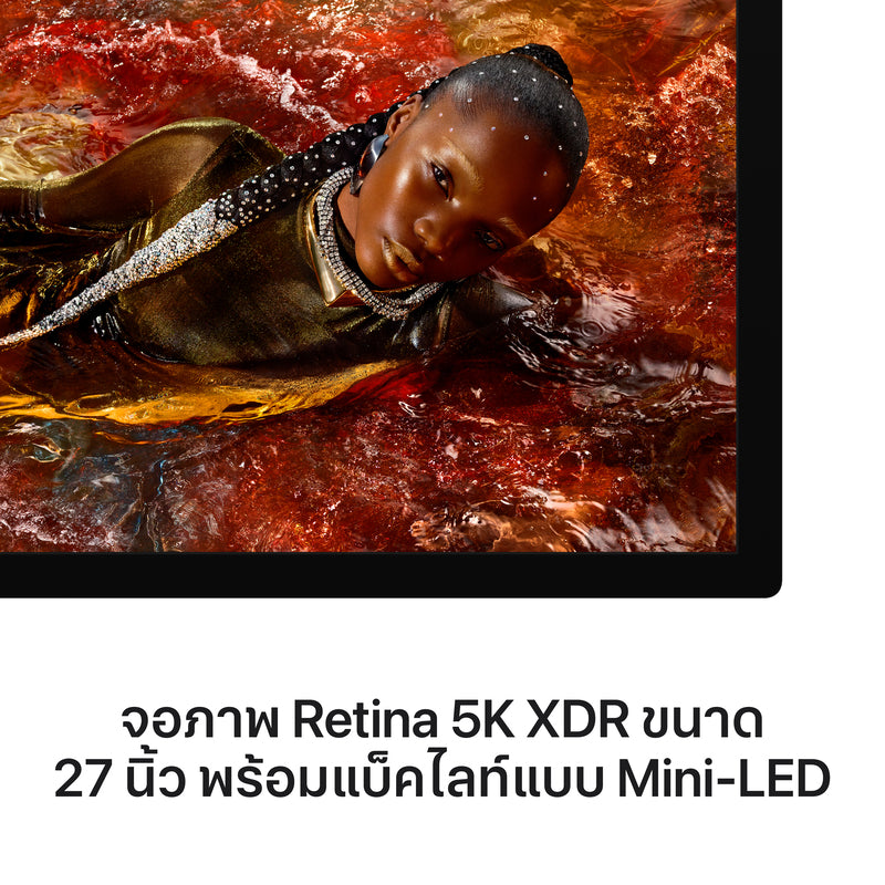 Studio Display XDR - กระจกมาตรฐาน - ฐานตั้งที่ปรับความเอียงและความสูงได้