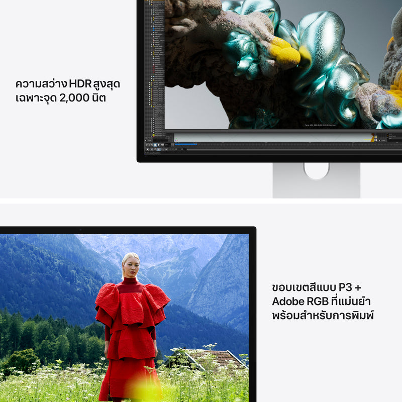 Studio Display XDR - กระจกมาตรฐาน - ฐานตั้งที่ปรับความเอียงและความสูงได้