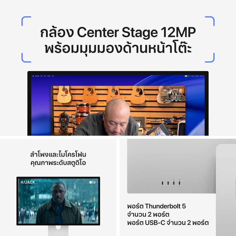 Studio Display XDR - กระจกมาตรฐาน - ฐานตั้งที่ปรับความเอียงและความสูงได้
