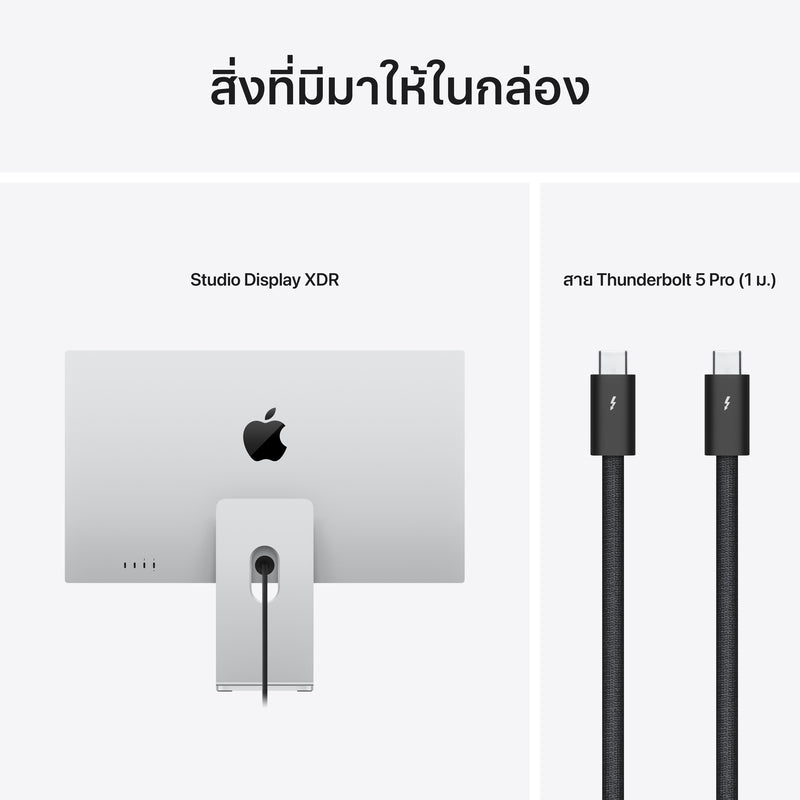Studio Display XDR - กระจกมาตรฐาน - ฐานตั้งที่ปรับความเอียงและความสูงได้