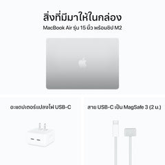 15-inch MacBook Air Apple M2 chip with 8-core CPU 10-core GPU, 256GB - Silver English Keyboard