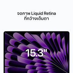 15-inch MacBook Air Apple M2 chip with 8-core CPU 10-core GPU, 256GB - Space Grey