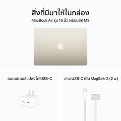 15-inch MacBook Air Apple M2 chip with 8-core CPU 10-core GPU, 512GB - Starlight English Keyboard