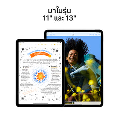 13-inch iPad Air M2 Wi-Fi + Cellular 1TB - Starlight