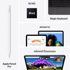 13-inch iPad Air M2 Wi-Fi + Cellular 1TB - Starlight
