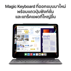 13-inch iPad Pro M4 WiFi 256GB with Standard glass - Silver