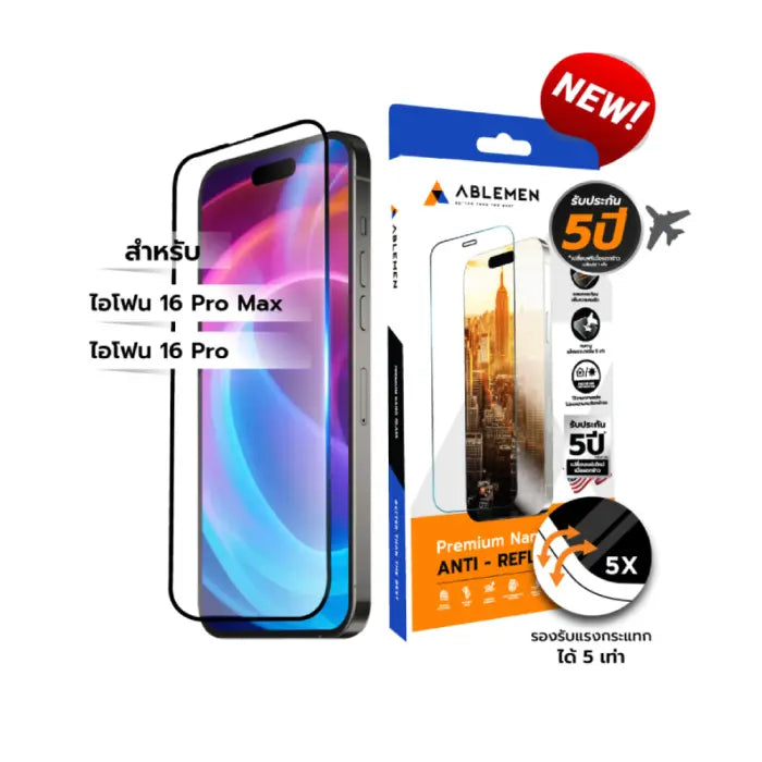 ฟิล์มกระจกกันรอย ชนิดลดเเสงสะท้อน Ablemen FF 5XC AR Nano Glass iPhone 16 Pro Max