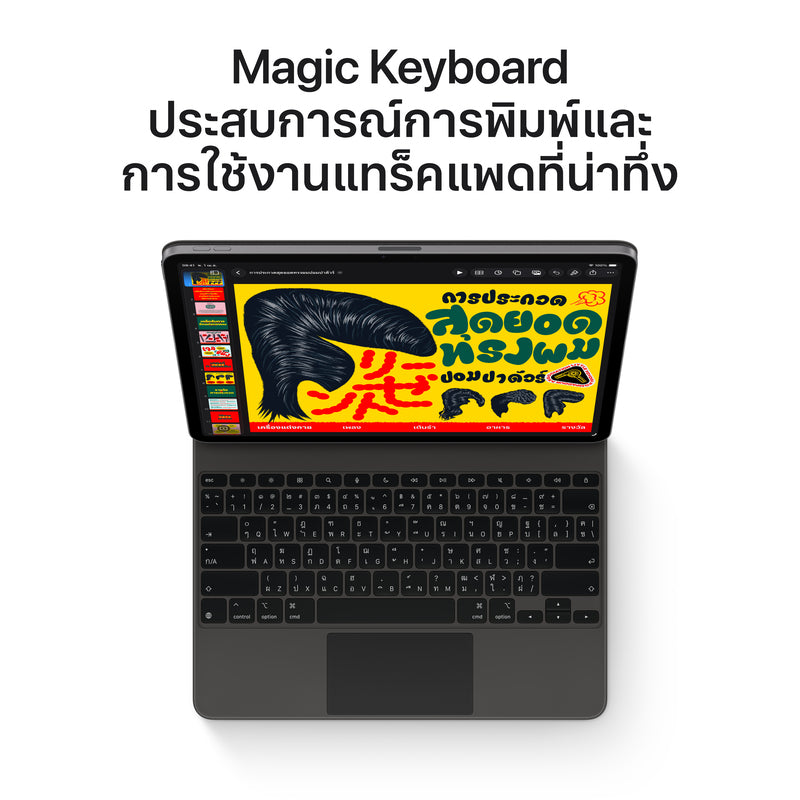 iPad Air รุ่น 11 Wi-Fi 128GB - สีฟ้า (M4)