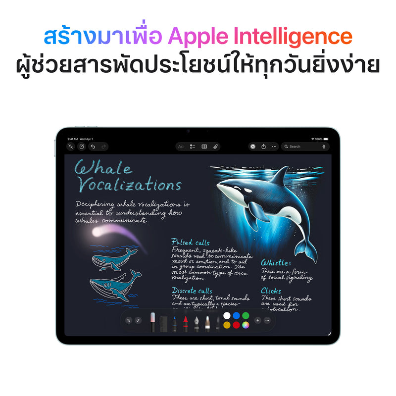 iPad Air รุ่น 13 Wi-Fi 256GB - สีม่วง (M4)