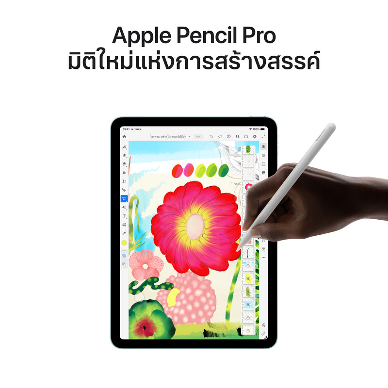 iPad Air รุ่น 13 Wi-Fi 256GB - สีม่วง (M4)