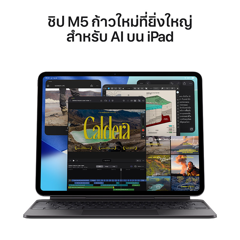 11-inch iPad Pro Wi-Fi 512GB Standard Glass - Space Black (M5)