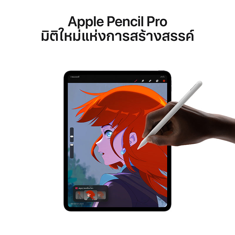 11-inch iPad Pro Wi-Fi 512GB Standard Glass - Space Black (M5)