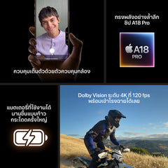 iPhone 16 Pro 128GB Desert Titanium