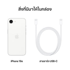 iPhone 16e 128GB White