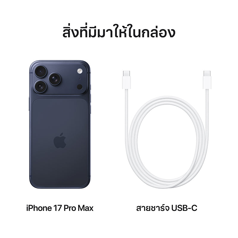 iPhone 17 Pro Max 256GB - Deep Blue – iStudiobySPVi