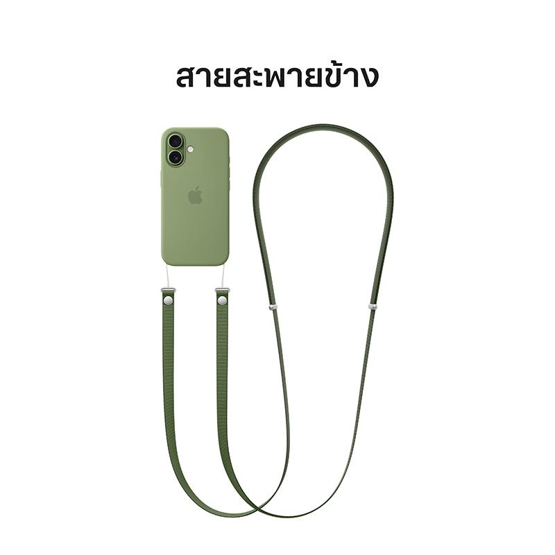 iPhone 17 256GB White