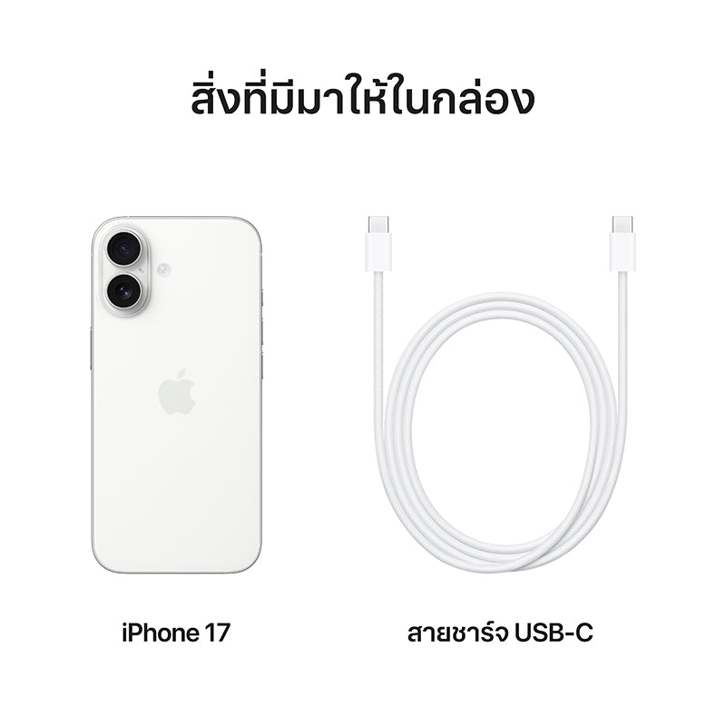 iPhone 17 256GB White