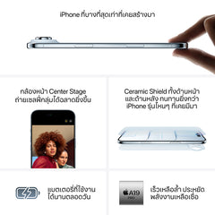 iPhone Air 256GB Cloud White