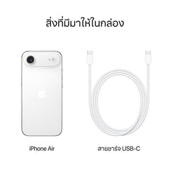 iPhone Air 256GB Cloud White