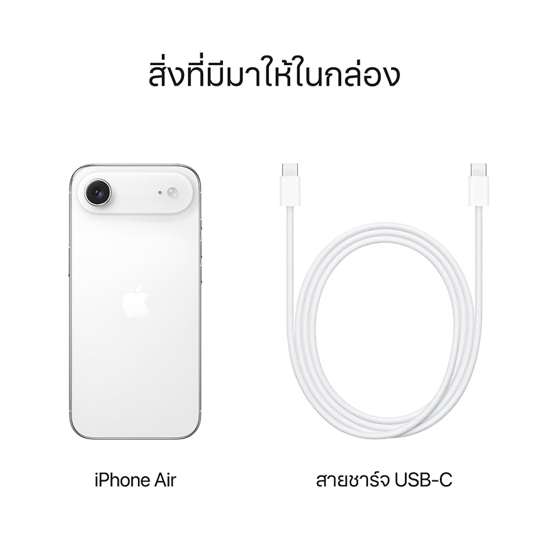 iPhone Air 256GB Cloud White