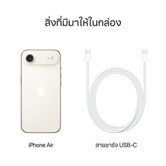 iPhone Air 256GB Light Gold