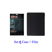 Set Case and Film สำหรับ iPad Air M3 13"