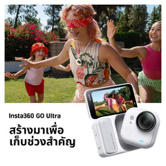 Insta360 GO Ultra กล้องแอคชั่น 4K Cam - White