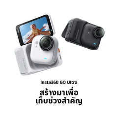 Insta360 GO Ultra กล้องแอคชั่น 4K Cam - White