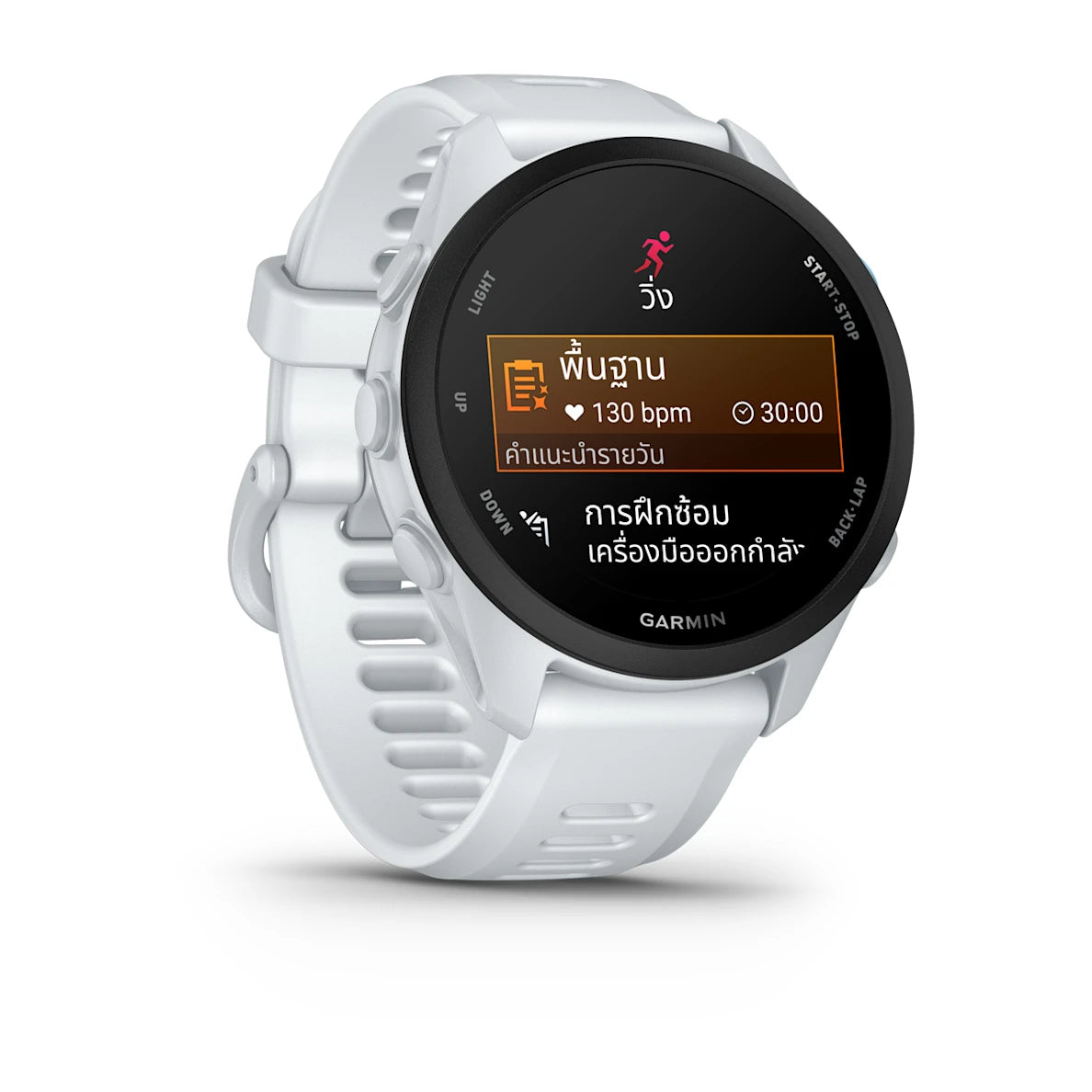 Garmin Forerunner 70-Whitestone