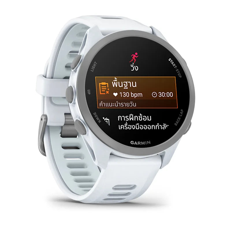Garmin Forerunner 170-Whitestone / Blue