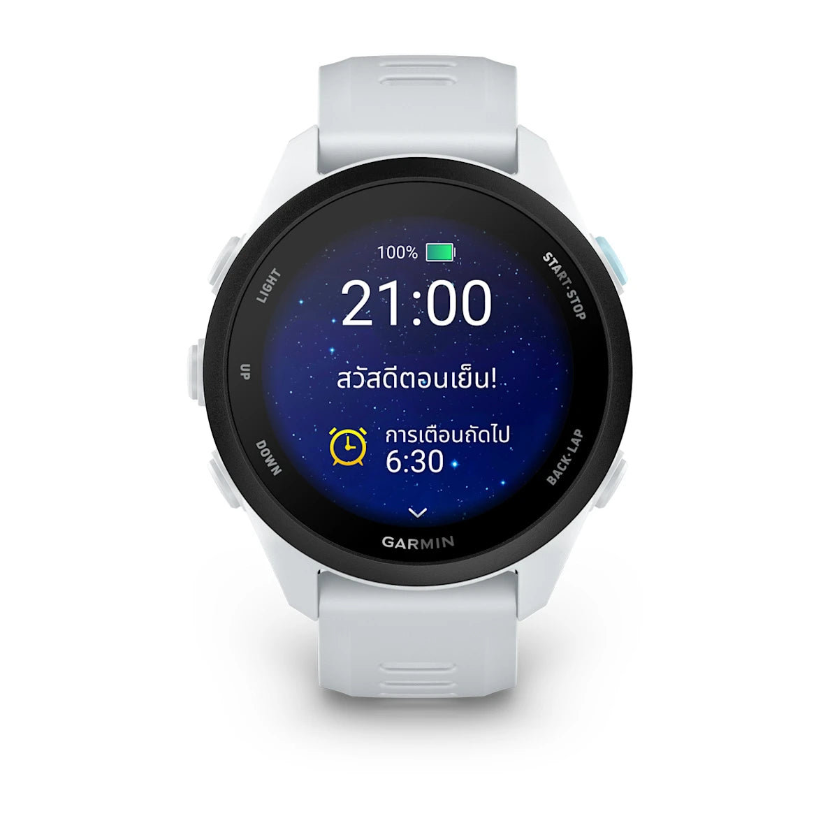 Garmin Forerunner 70-Whitestone