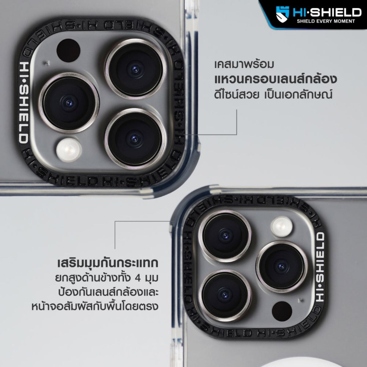 เคส Hi-Shield Magsafe Case iPhone 16 Pro Black