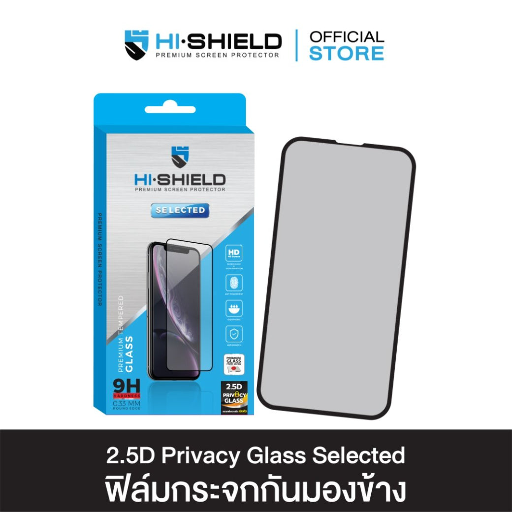 ฟิล์มกระจกเต็มจอ Hishield Privacy iPhone 15 Pro Max