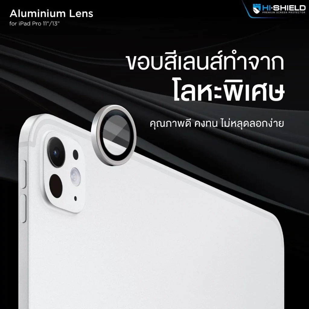 กระจกกันเลนส์กล้อง Hi-Shield iPad Pro 11/13 Aluminium Lens Silver