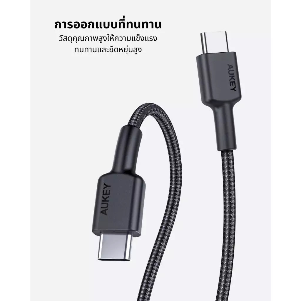 สายชาร์จเร็ว Aukey CB-CD45 USB-C to USB-C Black