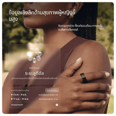 แหวนอัจฉริยะ Ultrahuman Ring Air Bionic Gold 10