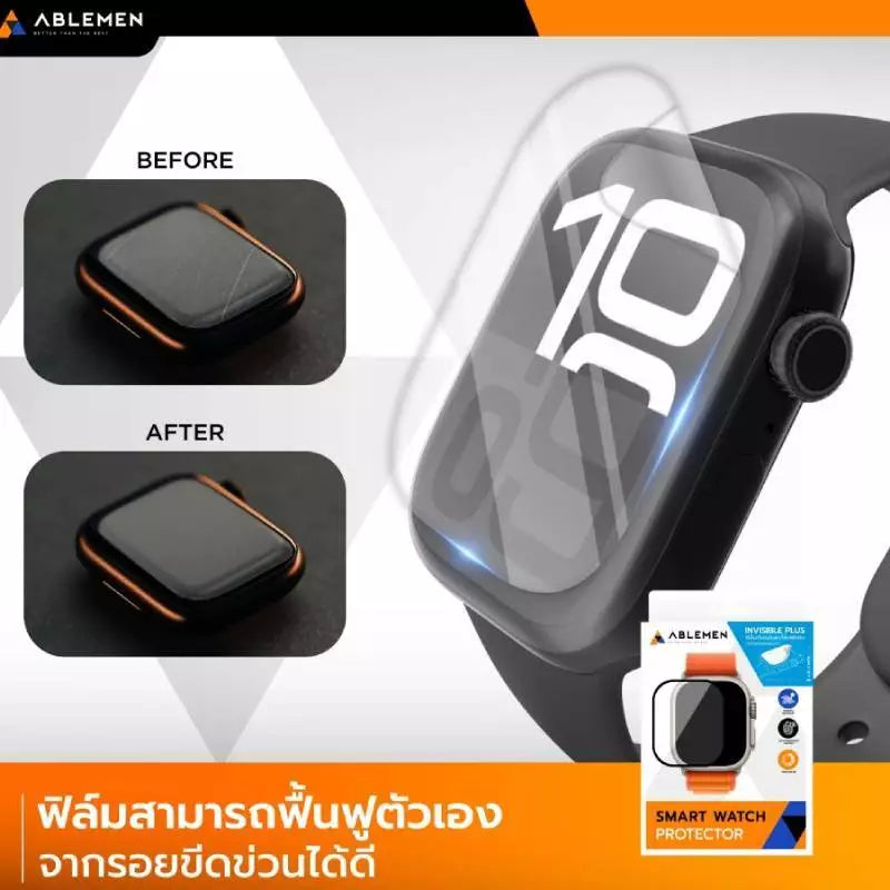 ฟิล์มกันรอยรุ่นใสพิเศษ Ablemen (Invisible Plus) สำหรับ Apple Watch Series 10 46mm