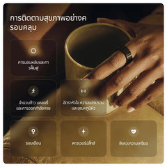 แหวนอัจฉริยะ Ultrahuman Ring Air Bionic Gold 10
