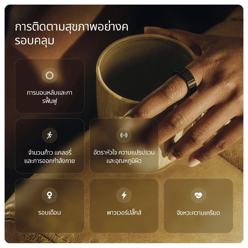 แหวนอัจฉริยะ Ultrahuman Ring Air Bionic Gold 10