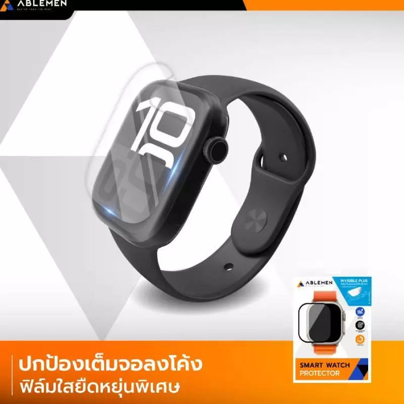 ฟิล์มกันรอยรุ่นใสพิเศษ Ablemen (Invisible Plus) สำหรับ Apple Watch Series 10 46mm