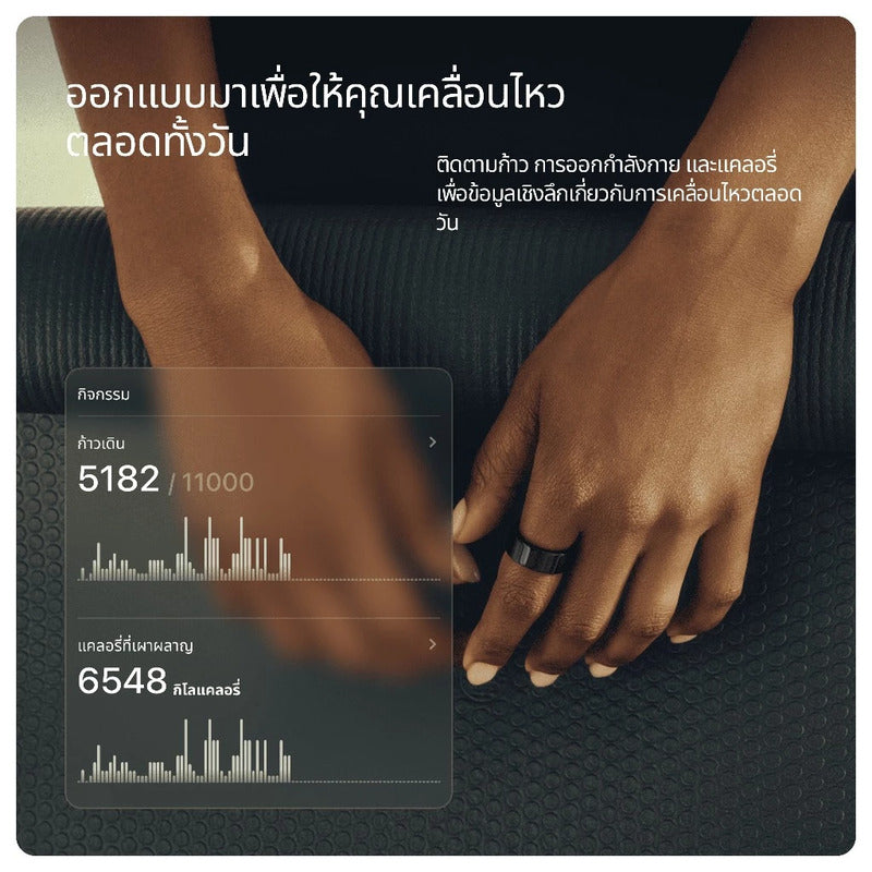 แหวนอัจฉริยะ Ultrahuman Ring Air Bionic Gold 10