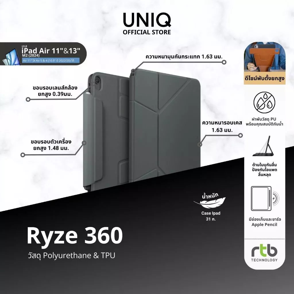 Uniq Ryze 360 New iPad Air 11 (2024)-Green