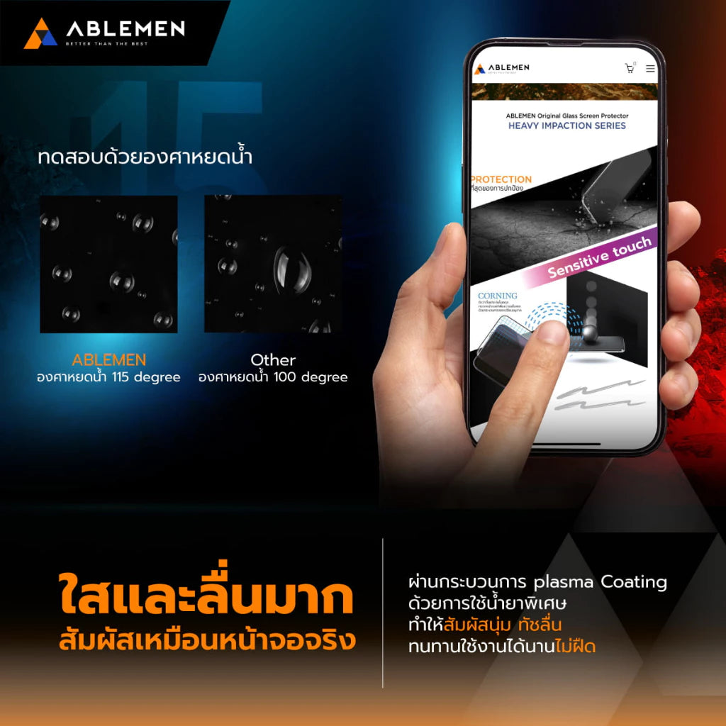 ฟิล์มกระจกเต็มจอแบบถนอมสายตา Ablemen Blue Light Cut iPhone 16e Black