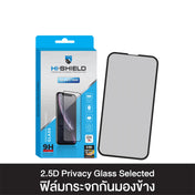 HI-SHIELD 2.5D Double Strong Glass ฟิล์มกระจก สำหรับ iPhone 18 Pro - Privacy