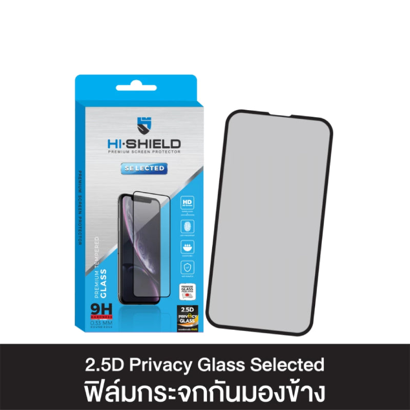 HI-SHIELD 2.5D Double Strong Glass ฟิล์มกระจก สำหรับ iPhone 18 Pro Max-Privacy