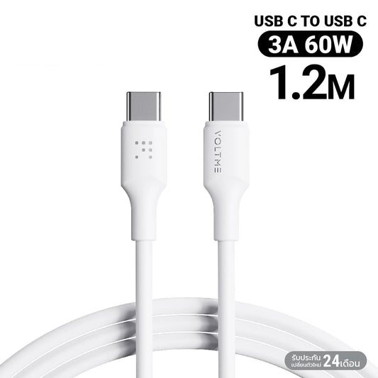 VOLTME Powerlink EDC สายชาร์จ USB-C TO USB-C WHITE (1.2M/4FT/USB2.0/3A-60W)