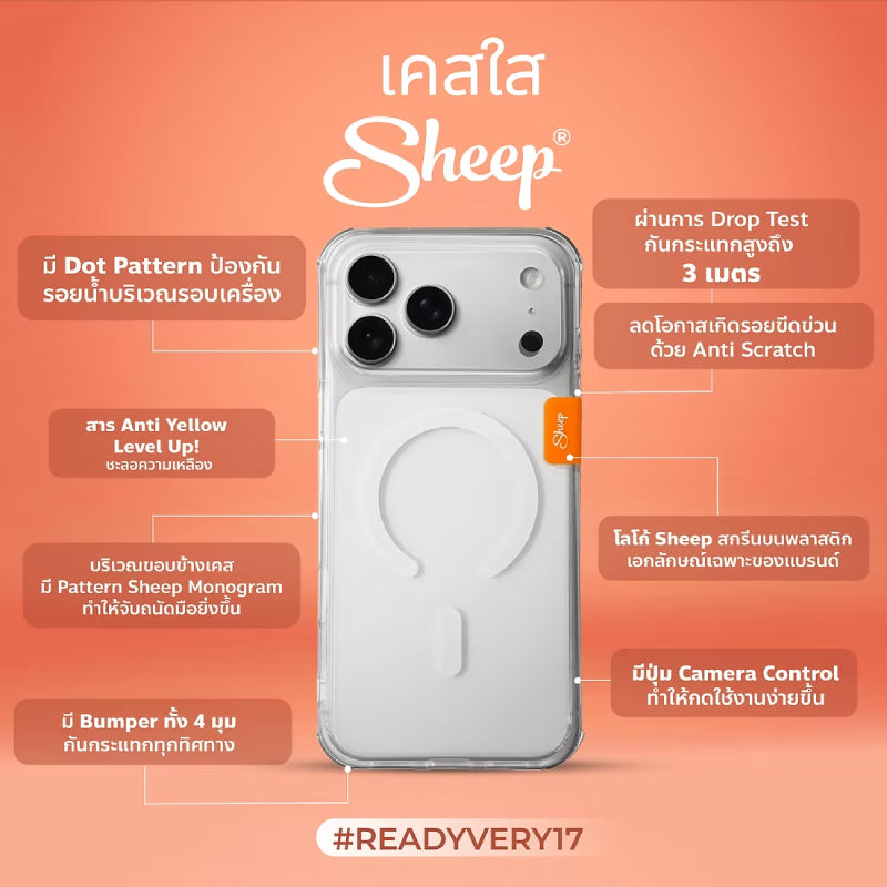 Sheep Clear MagSafe เคสสำหรับ iPhone 18 Pro Max- Clear