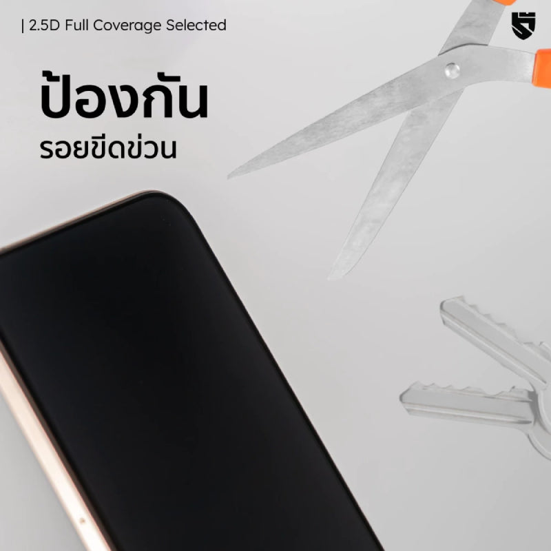 HI-SHIELD 2.5D Double Strong Glass ฟิล์มกระจก สำหรับ iPhone 18 Pro - Clear