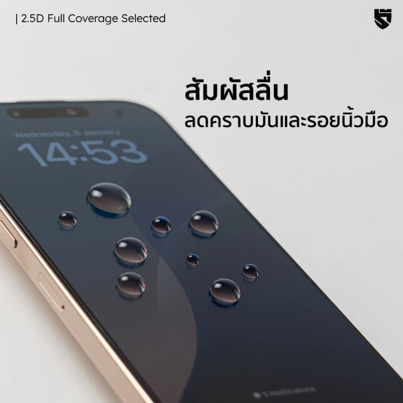 HI-SHIELD 2.5D Double Strong Glass ฟิล์มกระจก สำหรับ iPhone 18 Pro - Clear