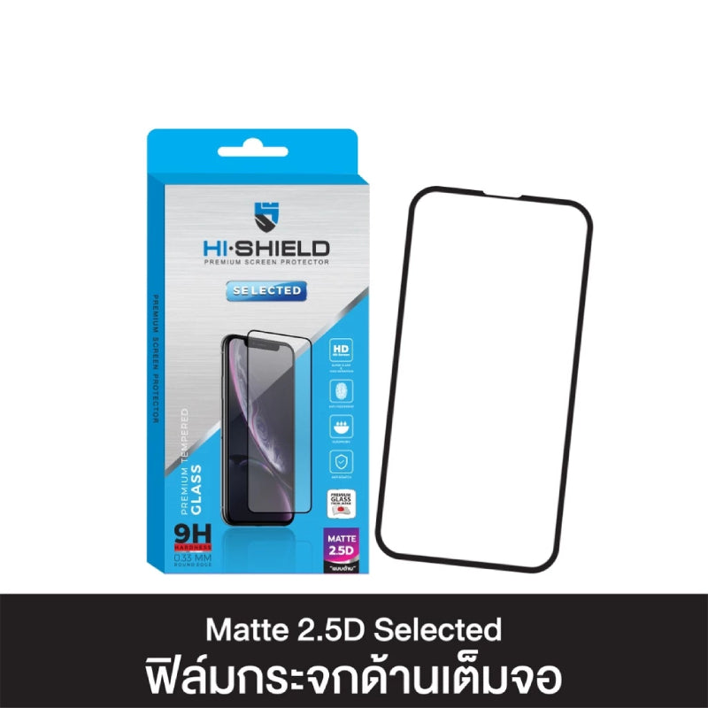 HI-SHIELD 2.5D Double Strong Glass ฟิล์มกระจก สำหรับ iPhone 18 Pro Max-Matte